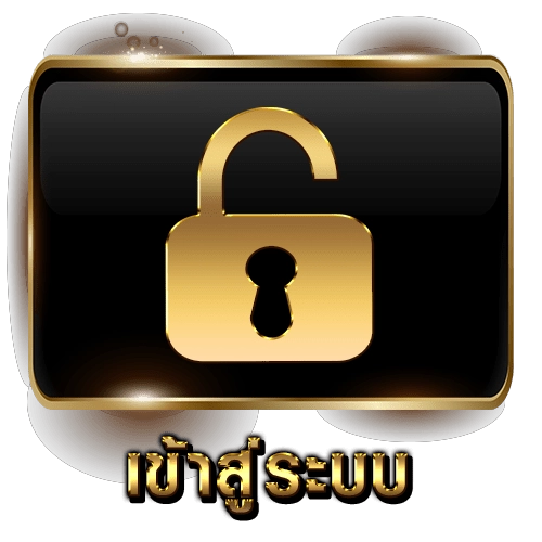 hyend สล็อต