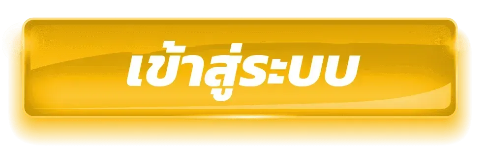 hyend สล็อต