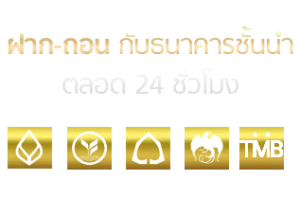 hyend สล็อต